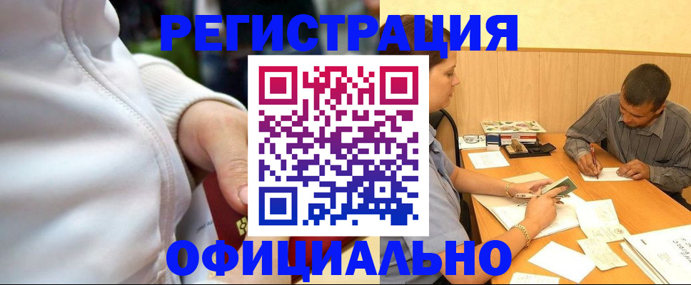 форма 3 в Знаменске