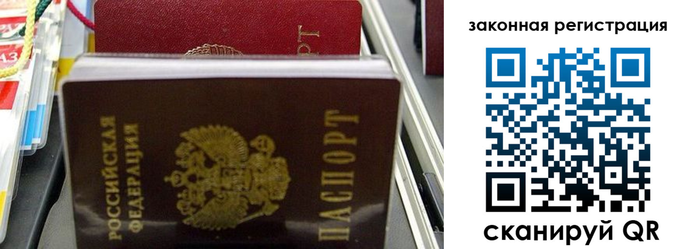 временная регистрация адрес в Знаменске